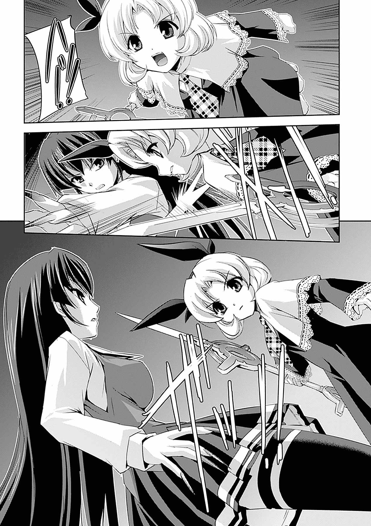 汉化版-[助三郎] 白百合の剣士 洗脳魔辱編_第6集