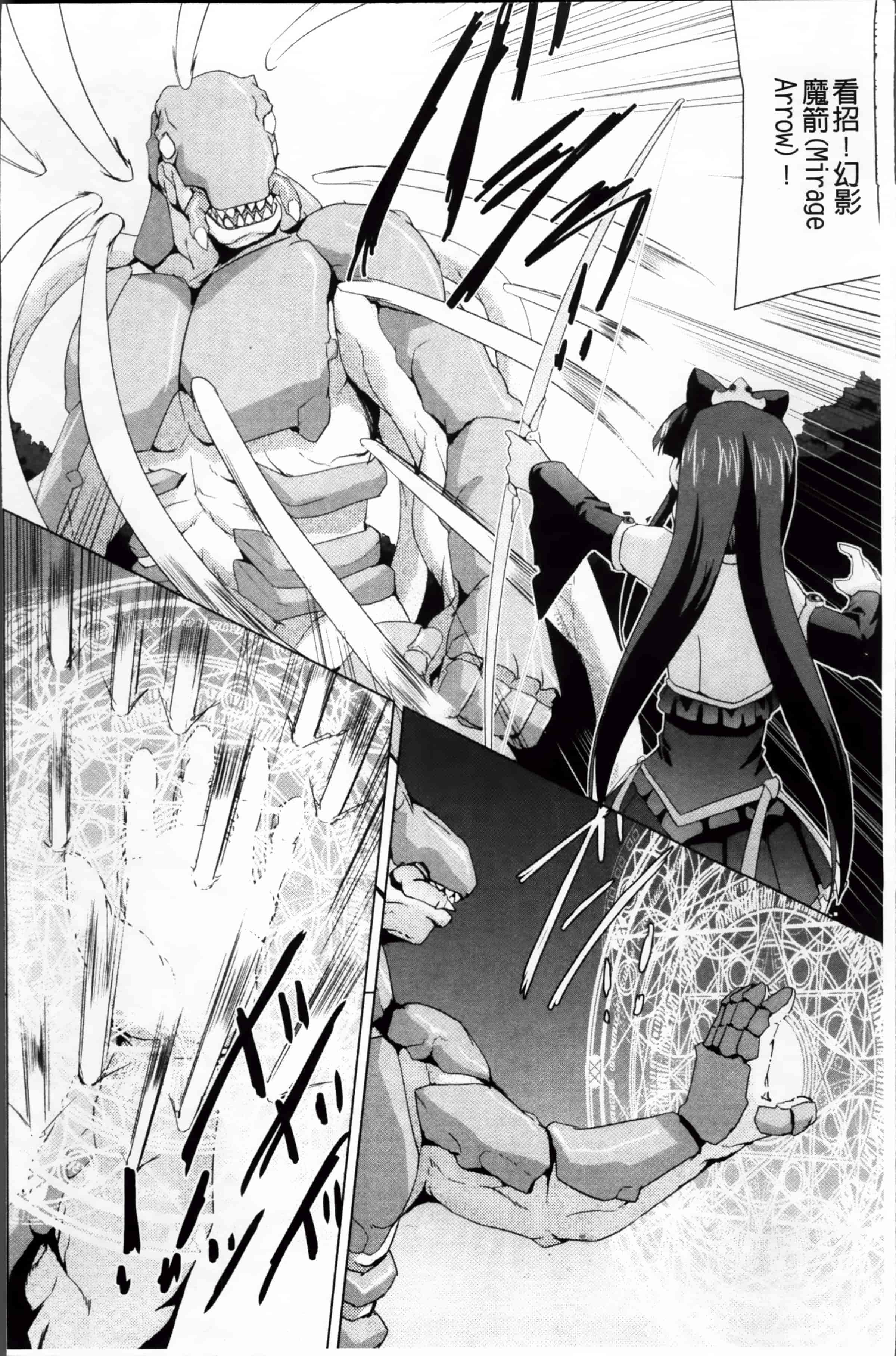 汉化版-[助三郎] 美少女魔法戦士ピュアメイツ [4K掃圖組]_第1集