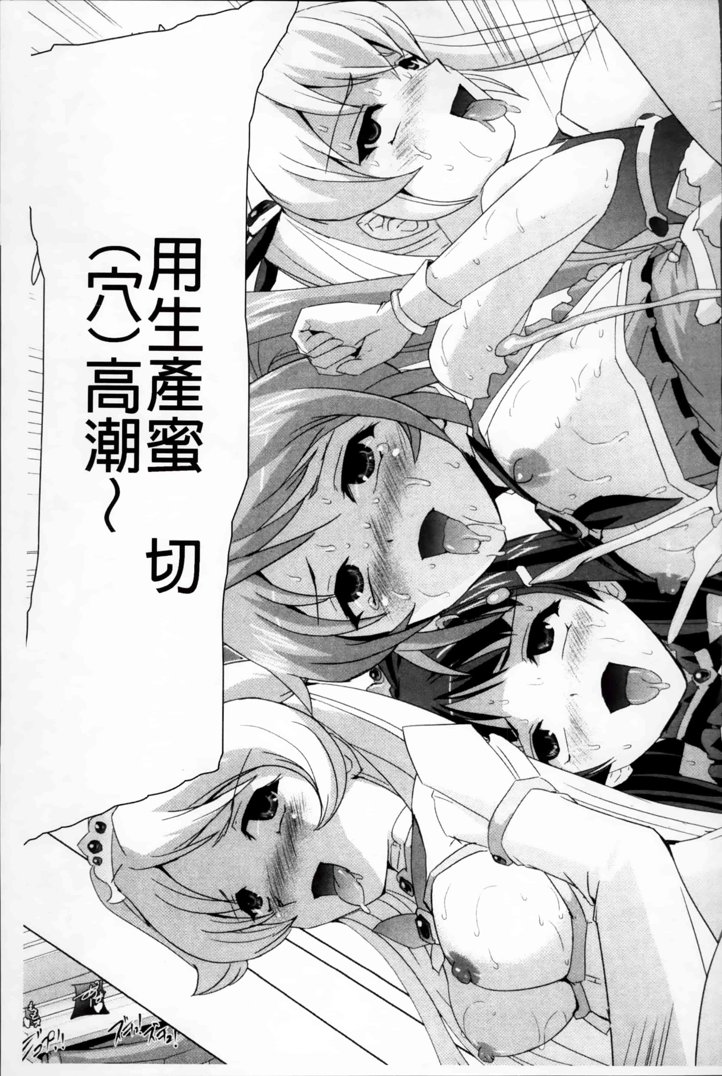 汉化版-[助三郎] 美少女魔法戦士ピュアメイツ [4K掃圖組]_第6集