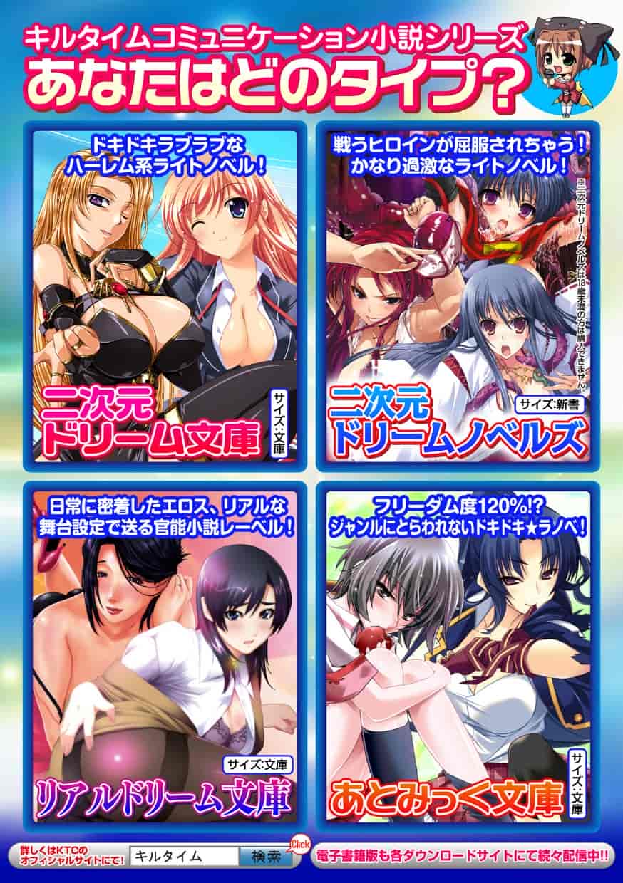 汉化版-[助三郎] 美少女魔法戦士ピュアメイツ [4K掃圖組]_第8集