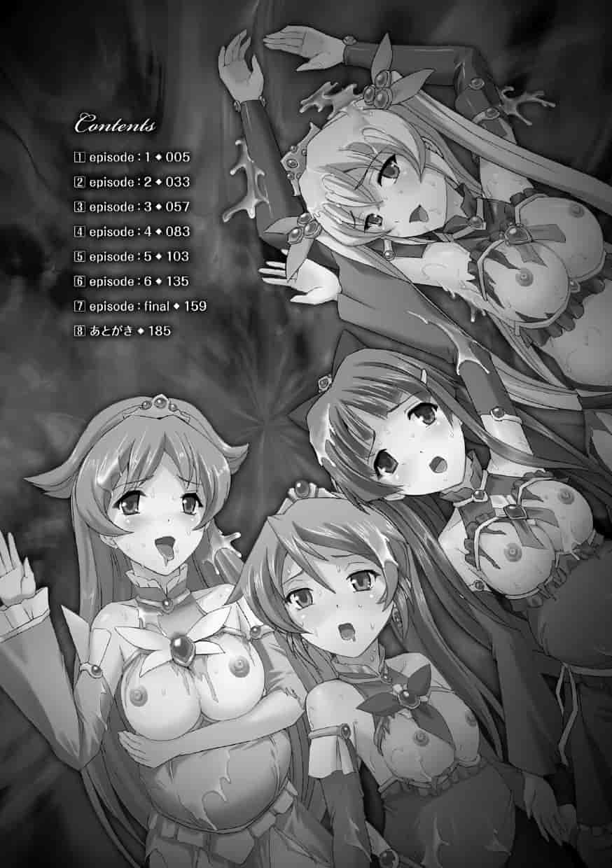 汉化版-[助三郎] 美少女魔法戦士ピュアメイツ [4K掃圖組]_第1集
