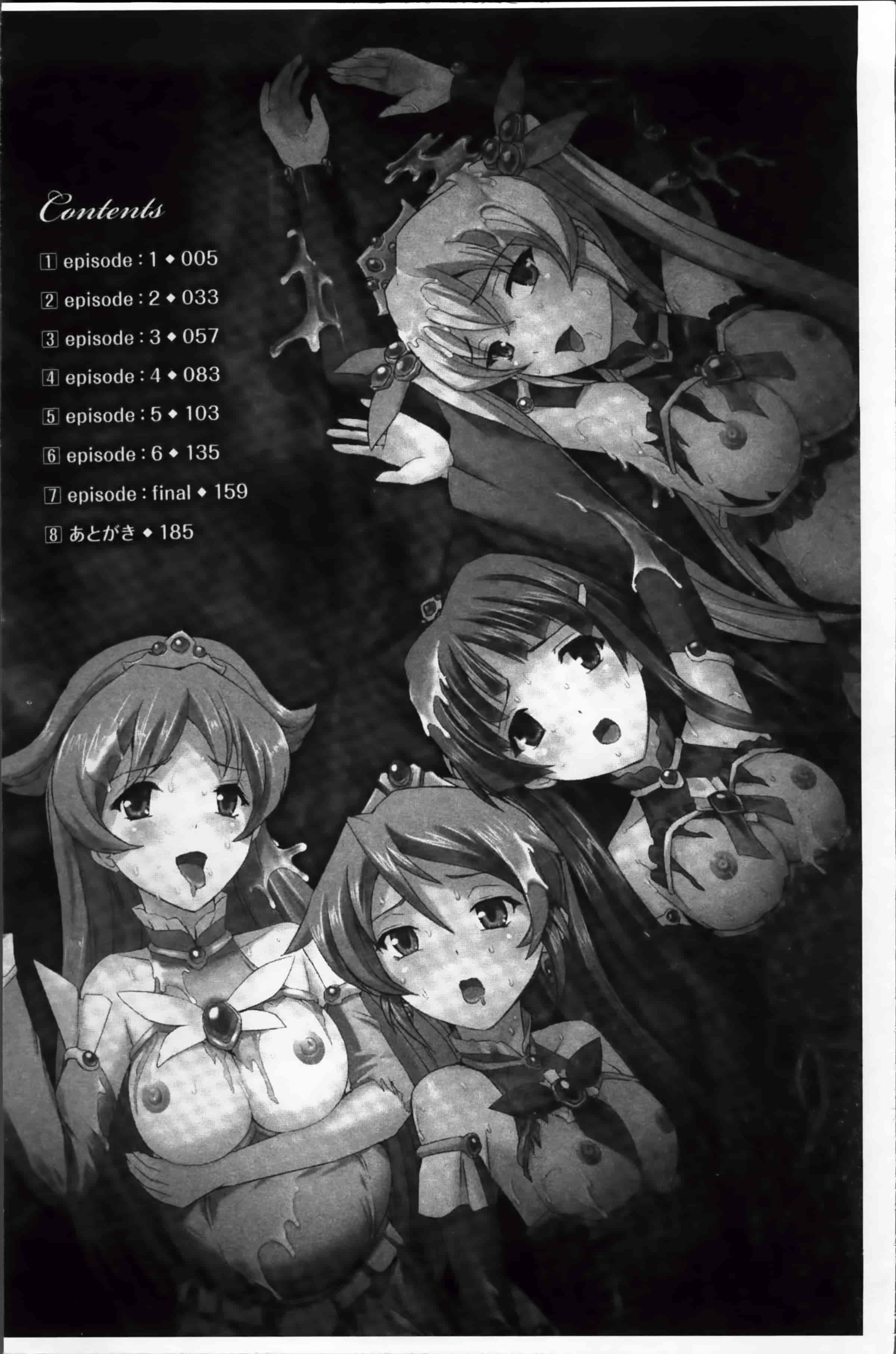 汉化版-[助三郎] 美少女魔法戦士ピュアメイツ [4K掃圖組]_第1集