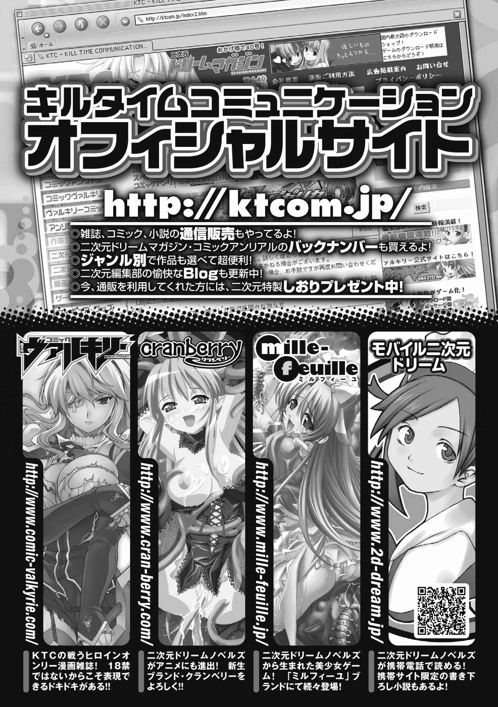 汉化版-[助三郎] 黒薔薇の騎士 ~聖帝ローザ~_第7集