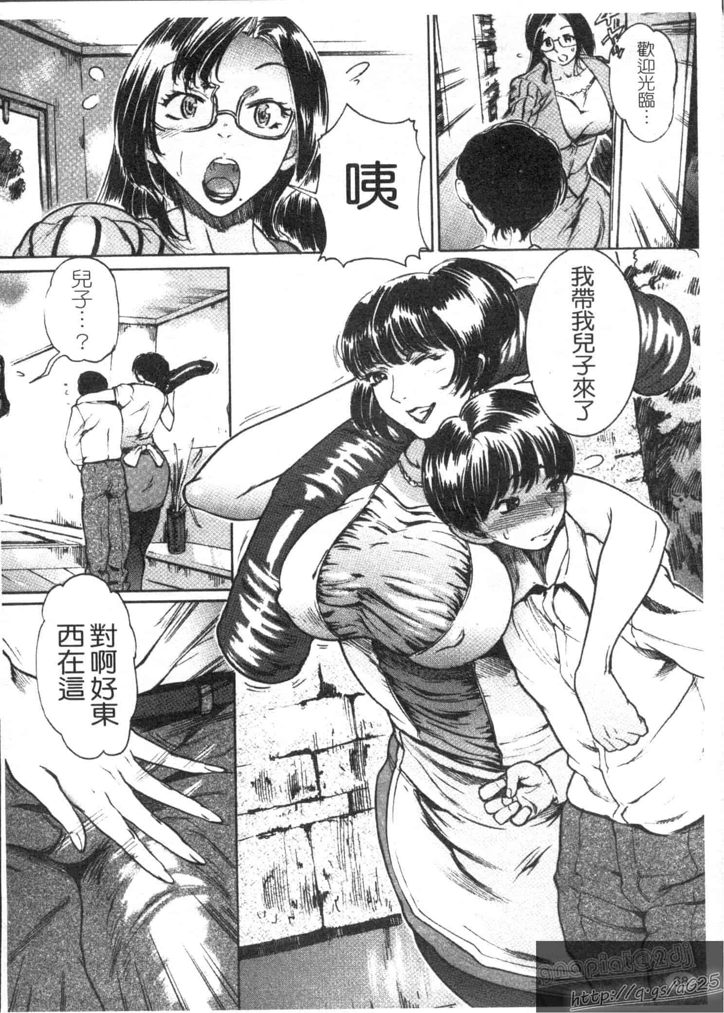 汉化版-[勇] 姉熱体_第3集