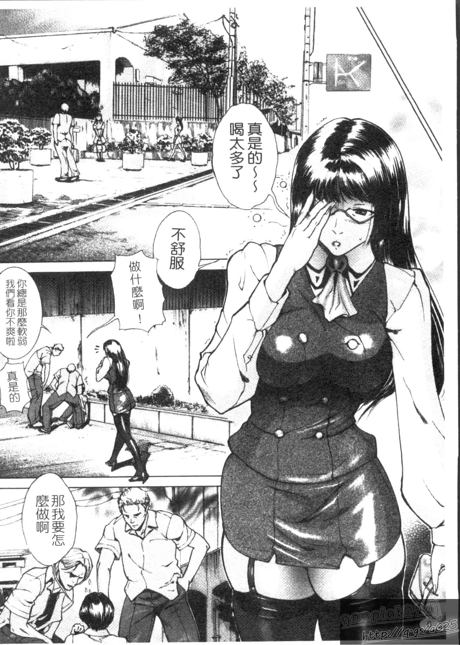 汉化版-[勇] 姉熱体_第1集