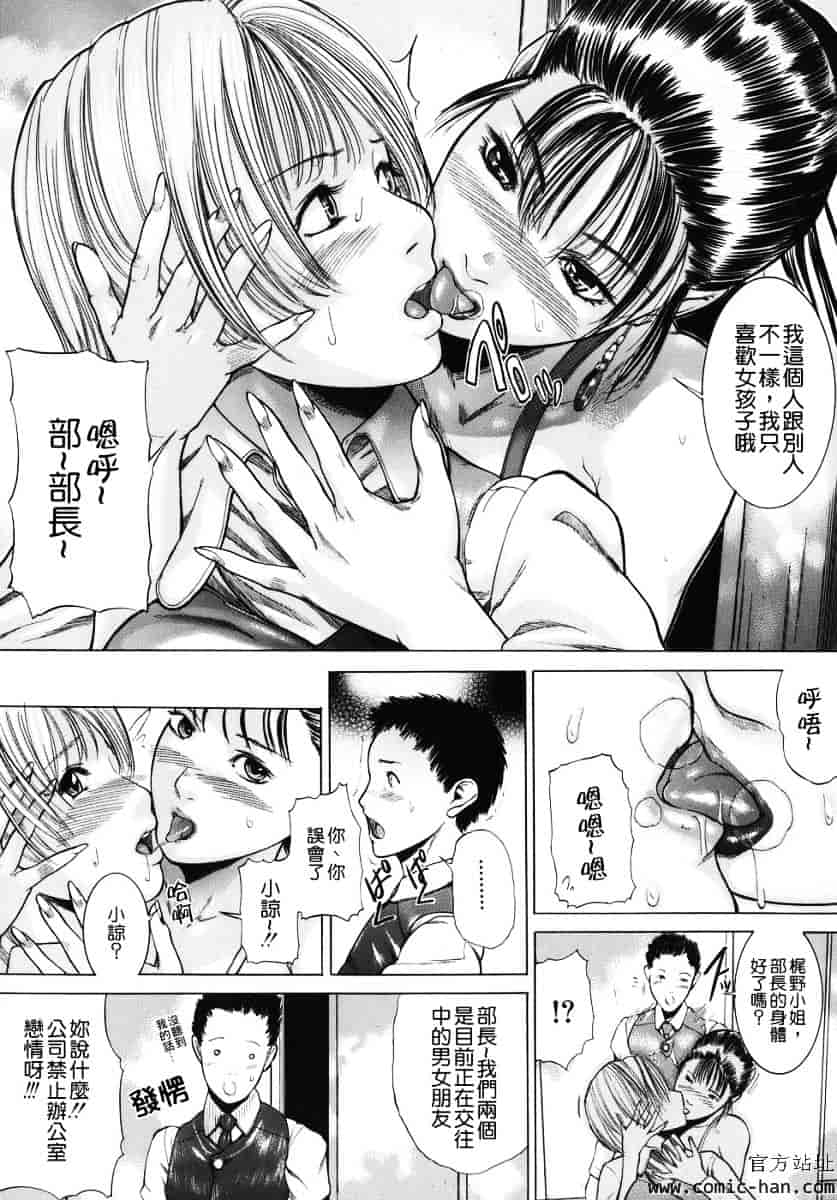 汉化版-[勇] 嬬姦_第1集
