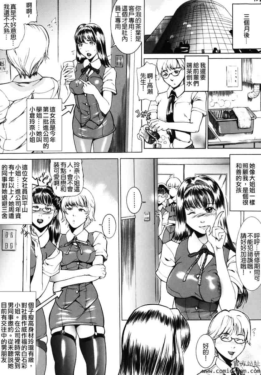 汉化版-[勇] 嬬姦_第2集