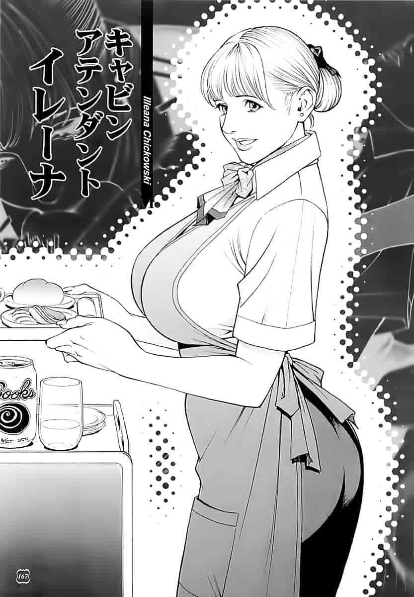 汉化版-[十六夜清心] M女専科_第7集