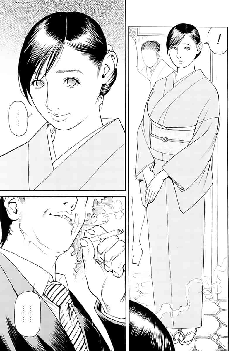汉化版-[十六夜清心] M女専科_第7集
