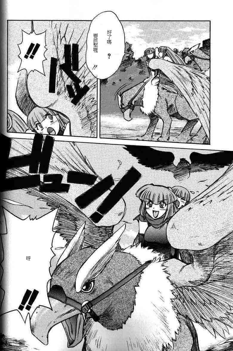 汉化版-[十羽織ましゅまろ] ALICE SECOND_第5集