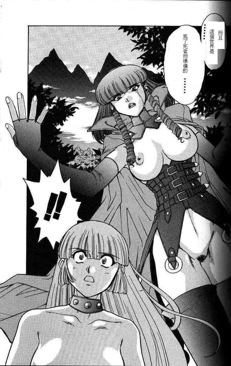 汉化版-[十羽織ましゅまろ] ALICE SECOND_第6集