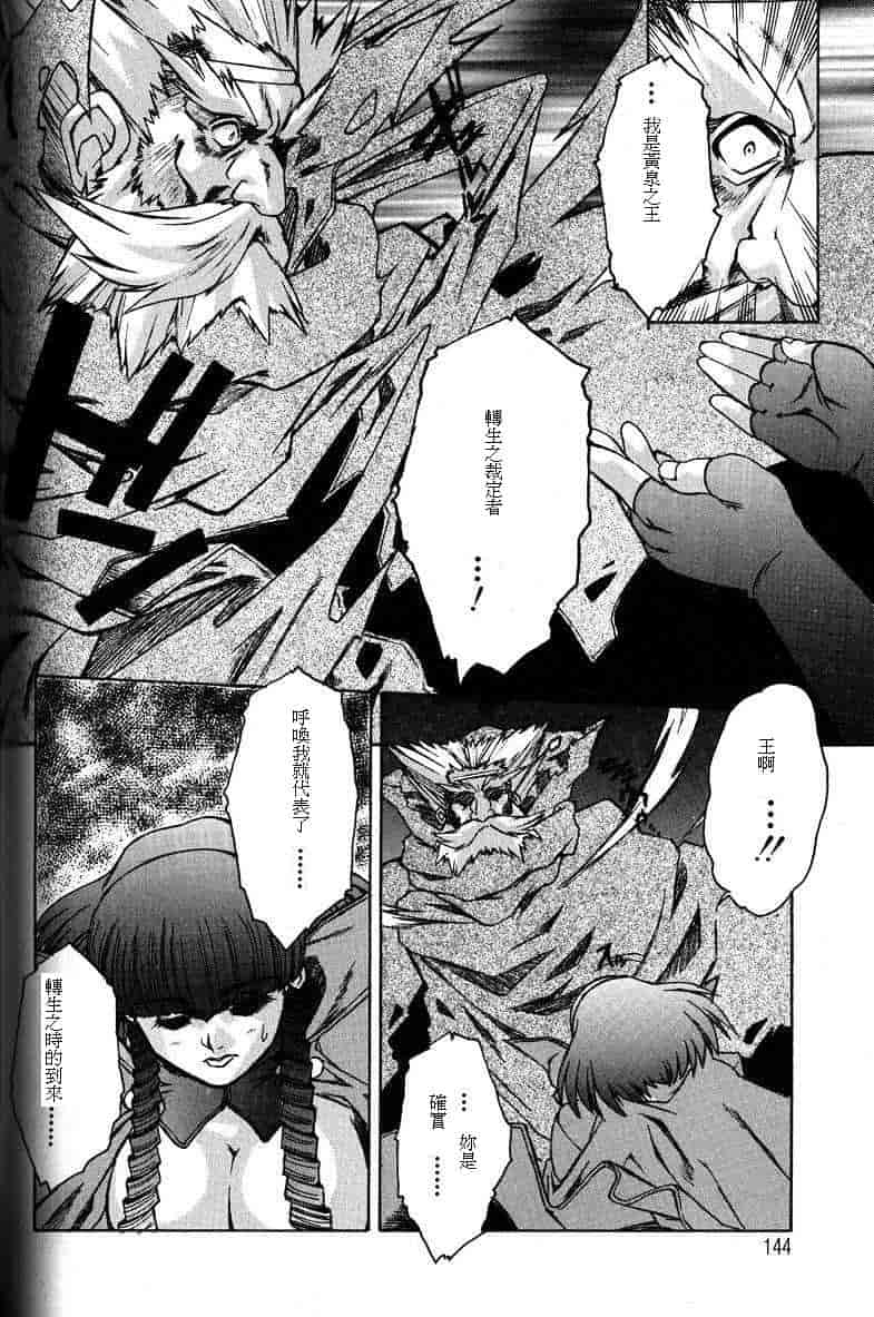 汉化版-[十羽織ましゅまろ] ALICE SECOND_第6集