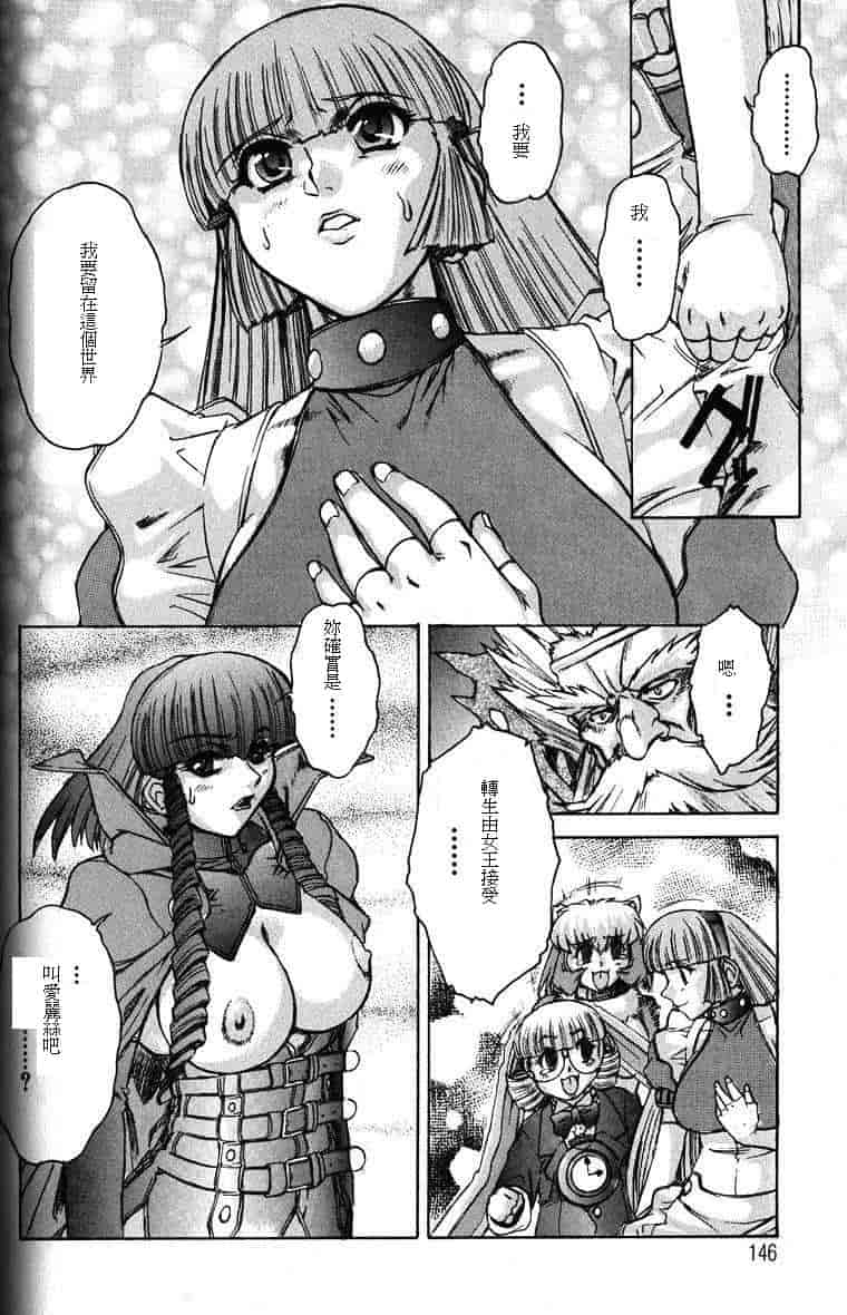 汉化版-[十羽織ましゅまろ] ALICE SECOND_第6集