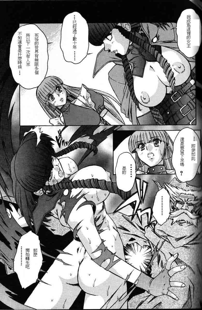 汉化版-[十羽織ましゅまろ] ALICE SECOND_第6集