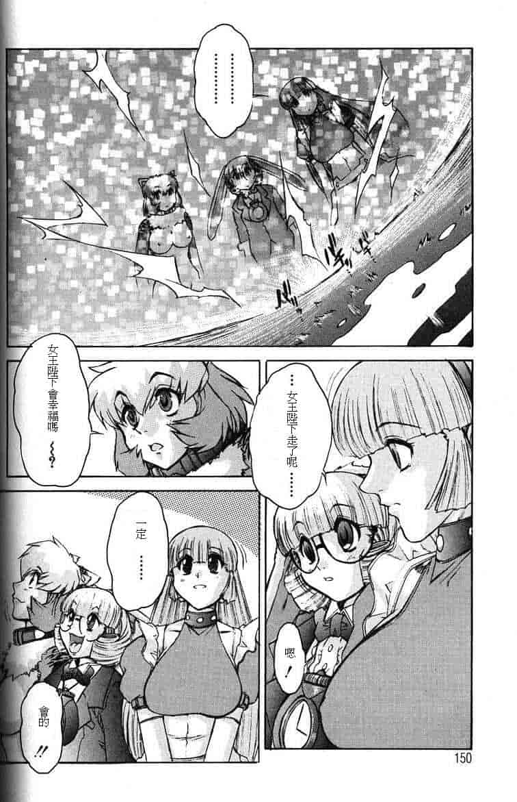 汉化版-[十羽織ましゅまろ] ALICE SECOND_第6集