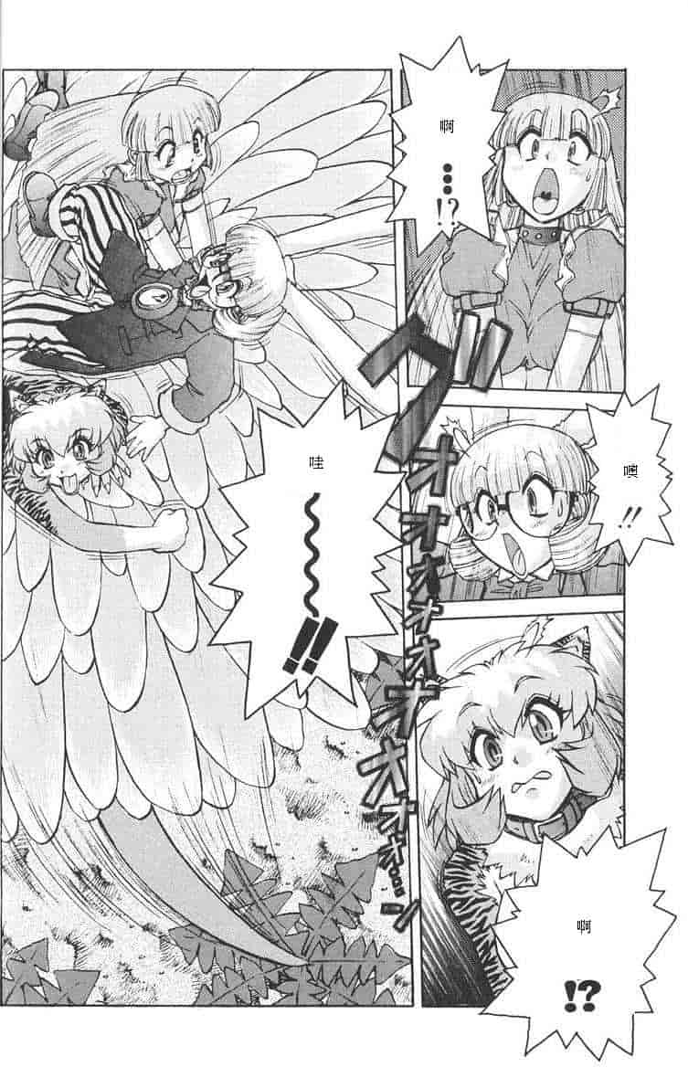汉化版-[十羽織ましゅまろ] ALICE SECOND_第2集