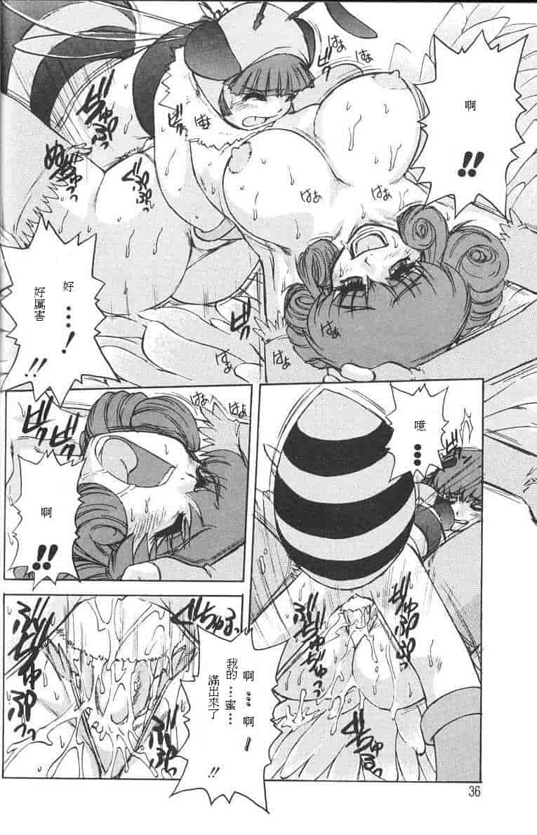 汉化版-[十羽織ましゅまろ] ALICE SECOND_第2集