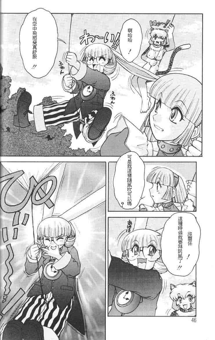 汉化版-[十羽織ましゅまろ] ALICE SECOND_第2集
