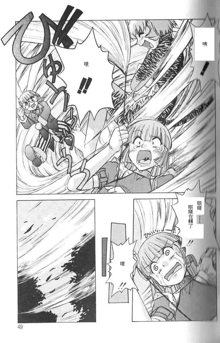 汉化版-[十羽織ましゅまろ] ALICE SECOND_第2集