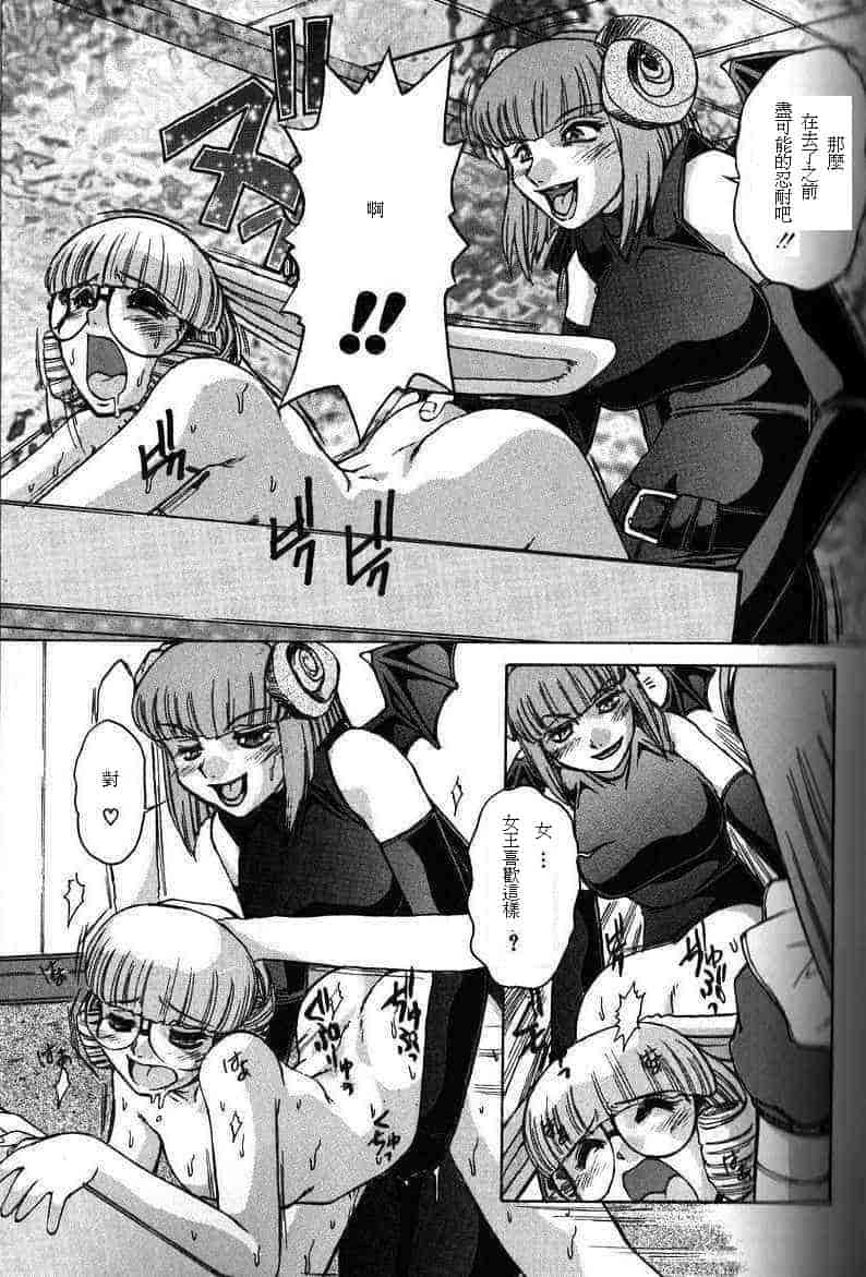 汉化版-[十羽織ましゅまろ] ALICE SECOND_第3集