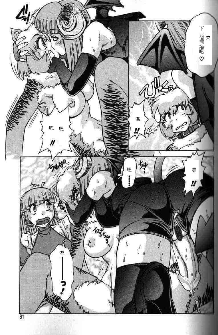 汉化版-[十羽織ましゅまろ] ALICE SECOND_第4集
