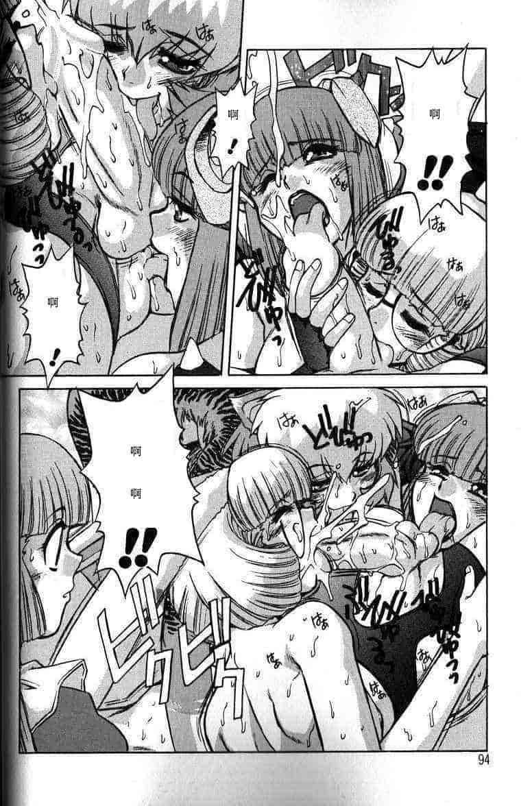 汉化版-[十羽織ましゅまろ] ALICE SECOND_第4集