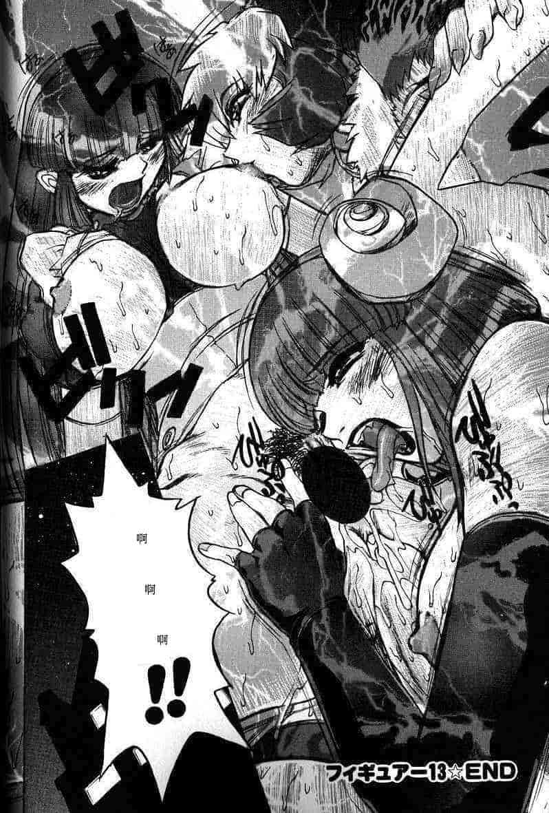 汉化版-[十羽織ましゅまろ] ALICE SECOND_第4集