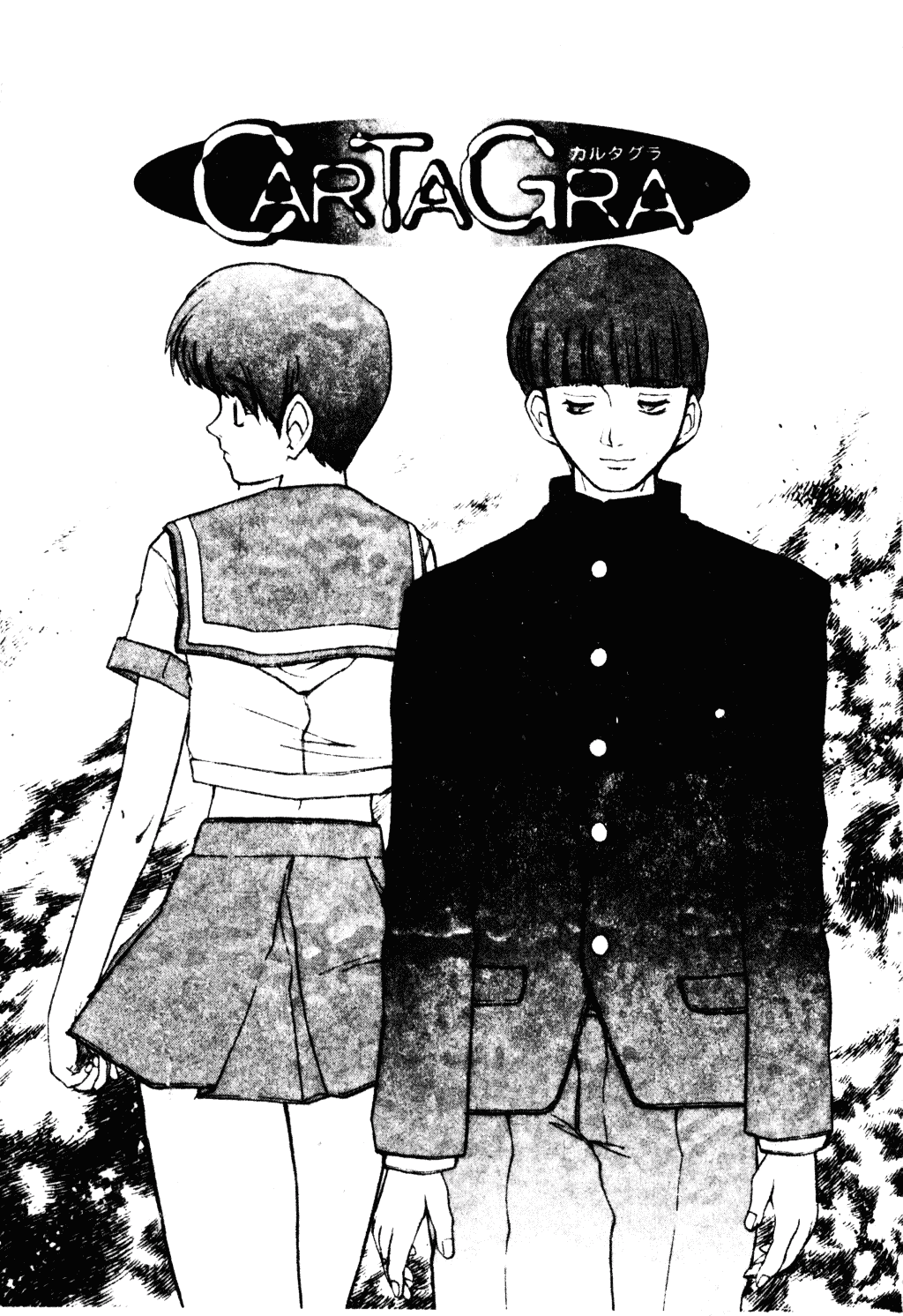 汉化版-[十羽織ましゅまろ] Patriot_第5集