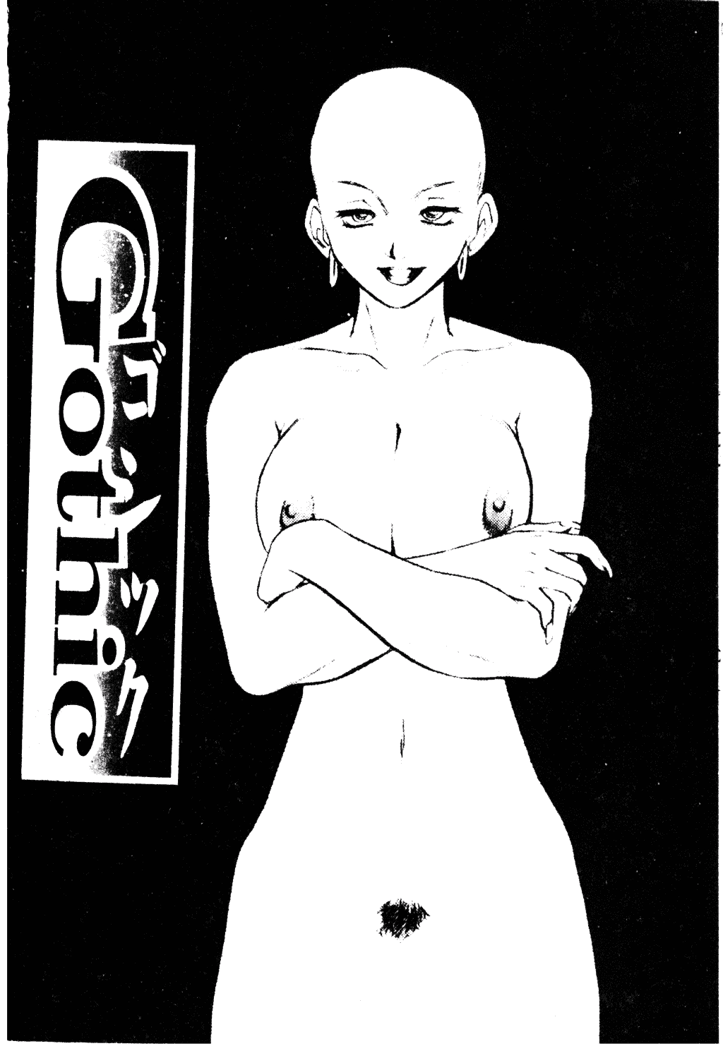 汉化版-[十羽織ましゅまろ] Patriot_第6集
