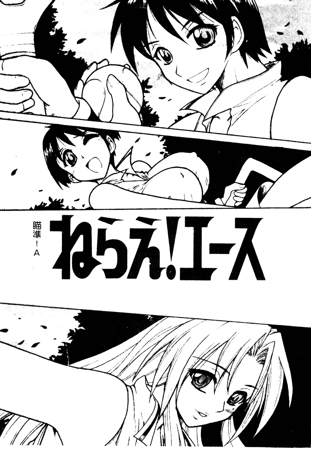 汉化版-[十羽織ましゅまろ] Patriot_第3集