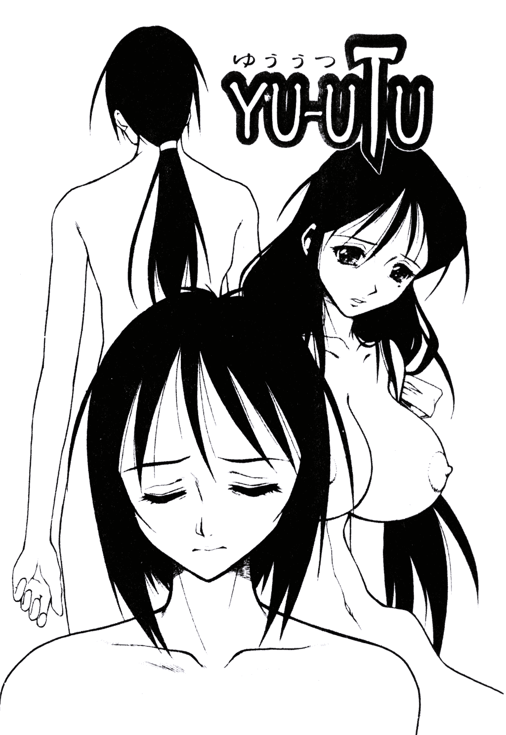 汉化版-[十羽織ましゅまろ] Patriot_第4集