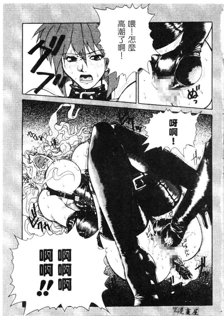 汉化版-[十羽織ましゅまろ] サクリファイス-犠牲-_第5集