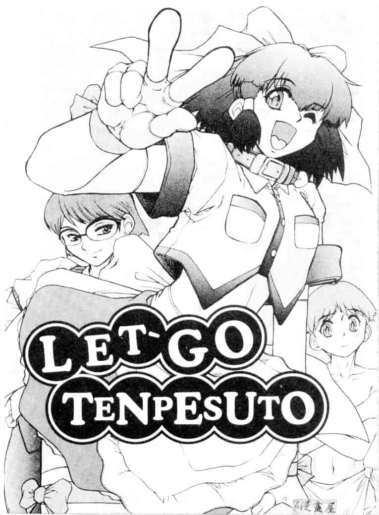 汉化版-[十羽織ましゅまろ] サクリファイス-犠牲-_第3集