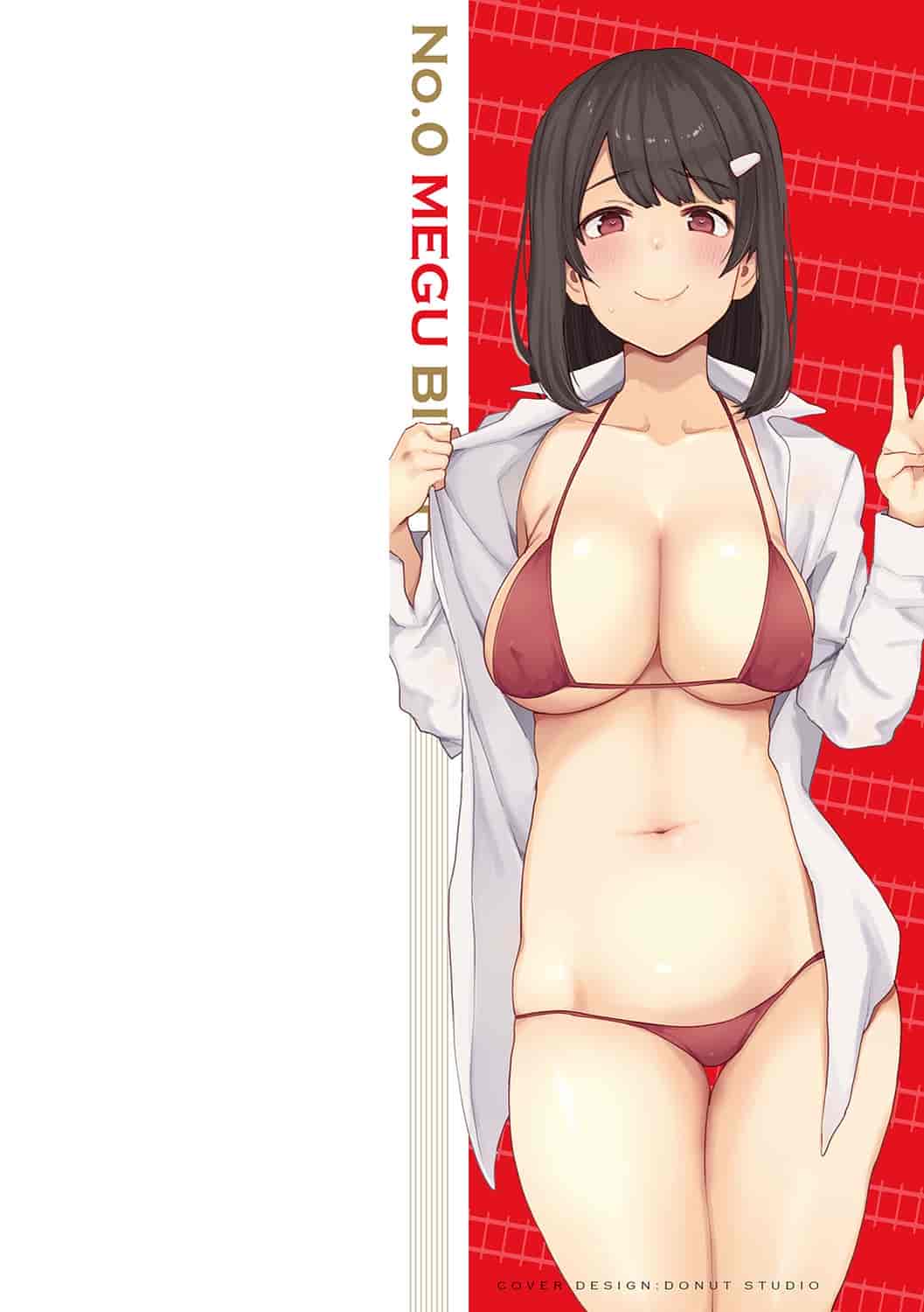 汉化版-[印度カリー] 痴女専用車＜ビッチオンリー＞ [4K[S版]掃圖組]_第1集