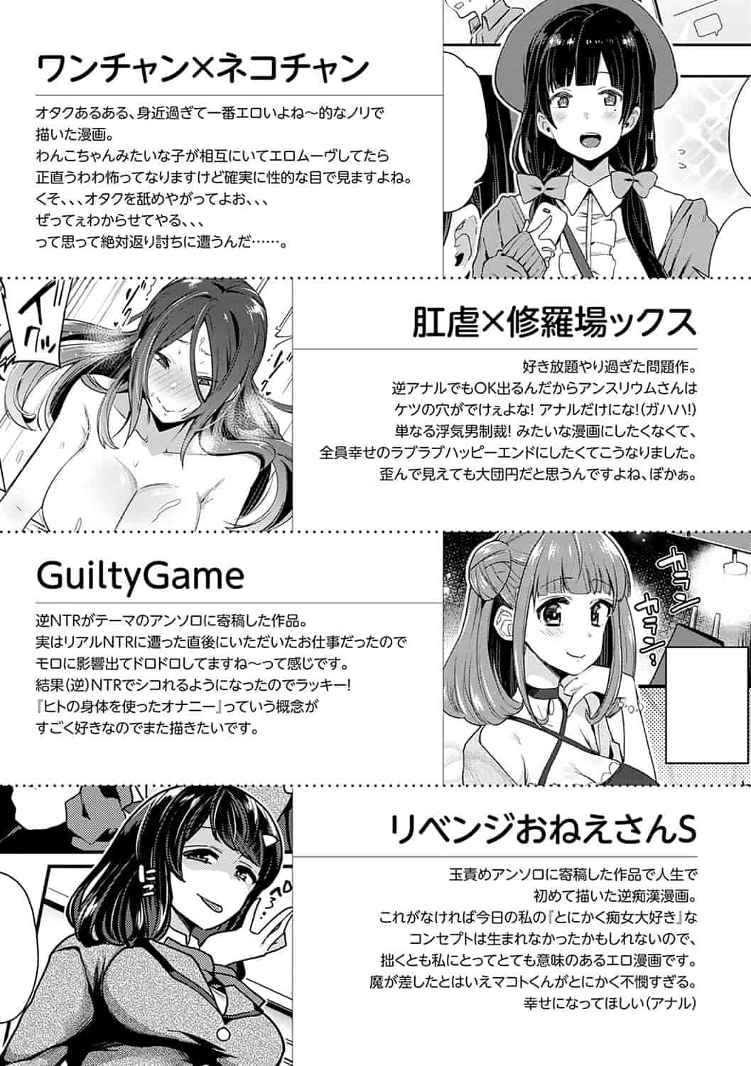 汉化版-[印度カリー] 痴女専用車＜ビッチオンリー＞ [4K[S版]掃圖組]_第9集