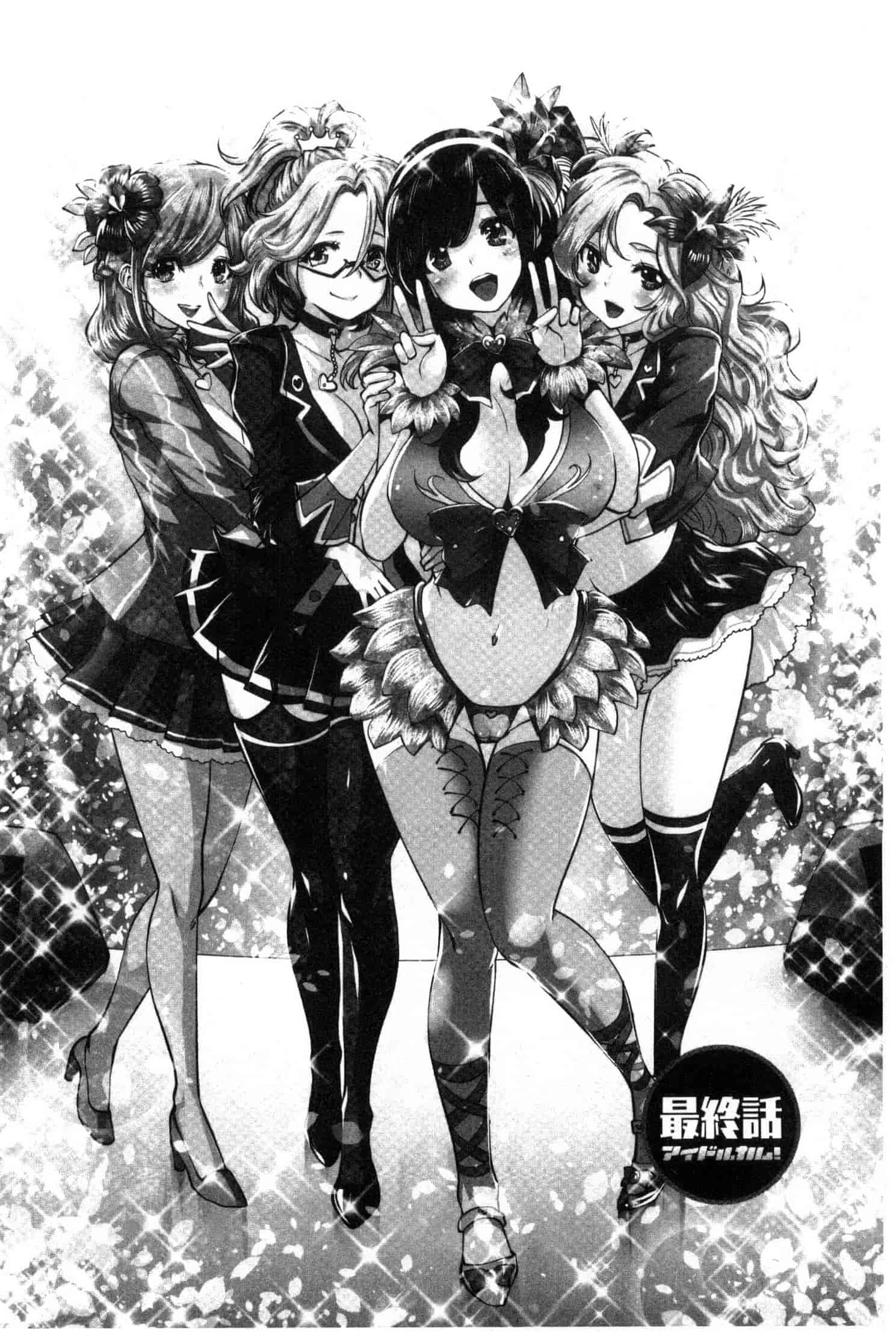 汉化版-[原作：山咲まさと 作画：双龍] アイドルカム！ 偶像明星搖搖! C3244_第7集