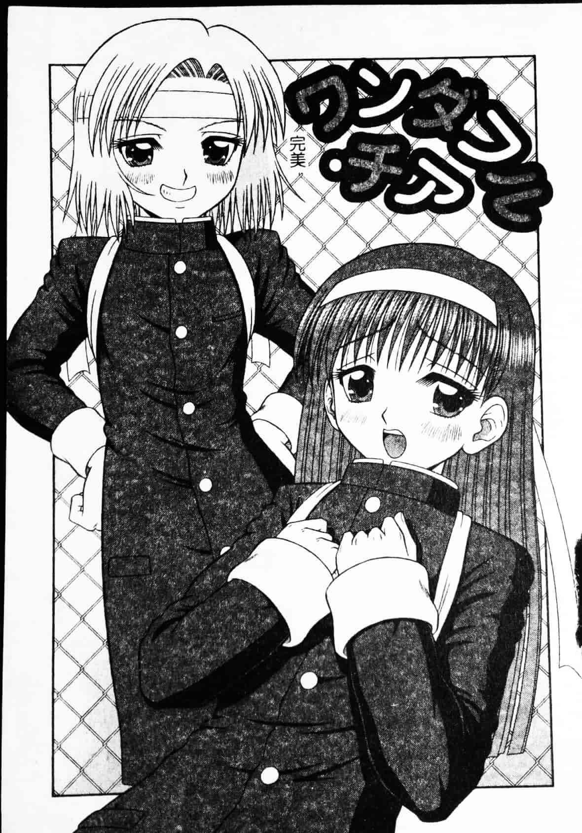 汉化版-[友原道哉] ポイント_第5集