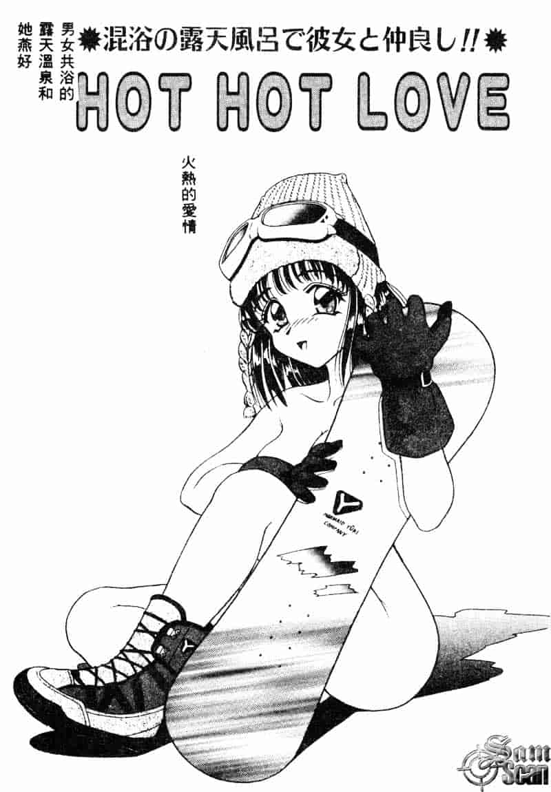 汉化版-[友紀知佳] フルーティーズ_第5集