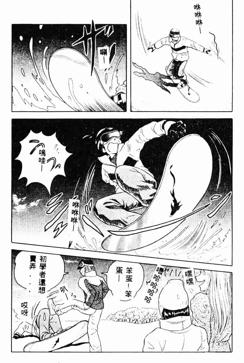 汉化版-[友紀知佳] フルーティーズ_第5集