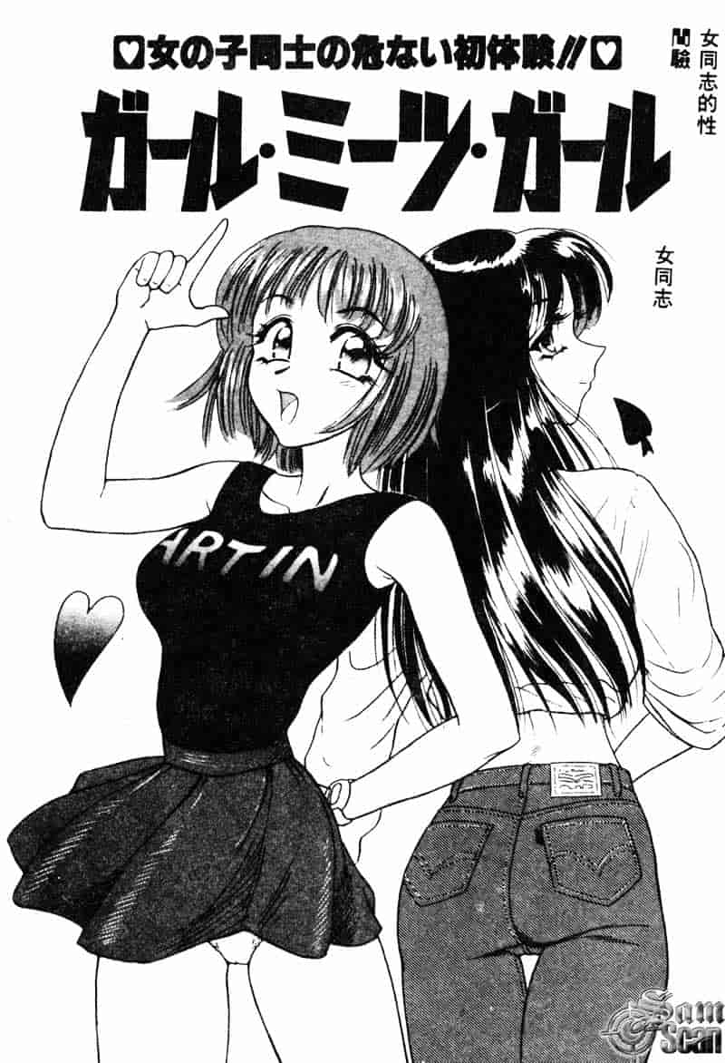 汉化版-[友紀知佳] フルーティーズ_第3集