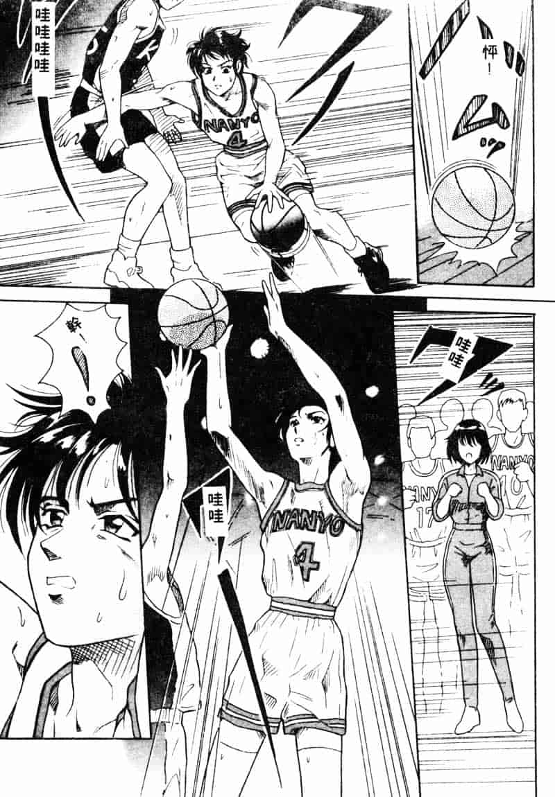 汉化版-[友紀知佳] フルーティーズ_第4集
