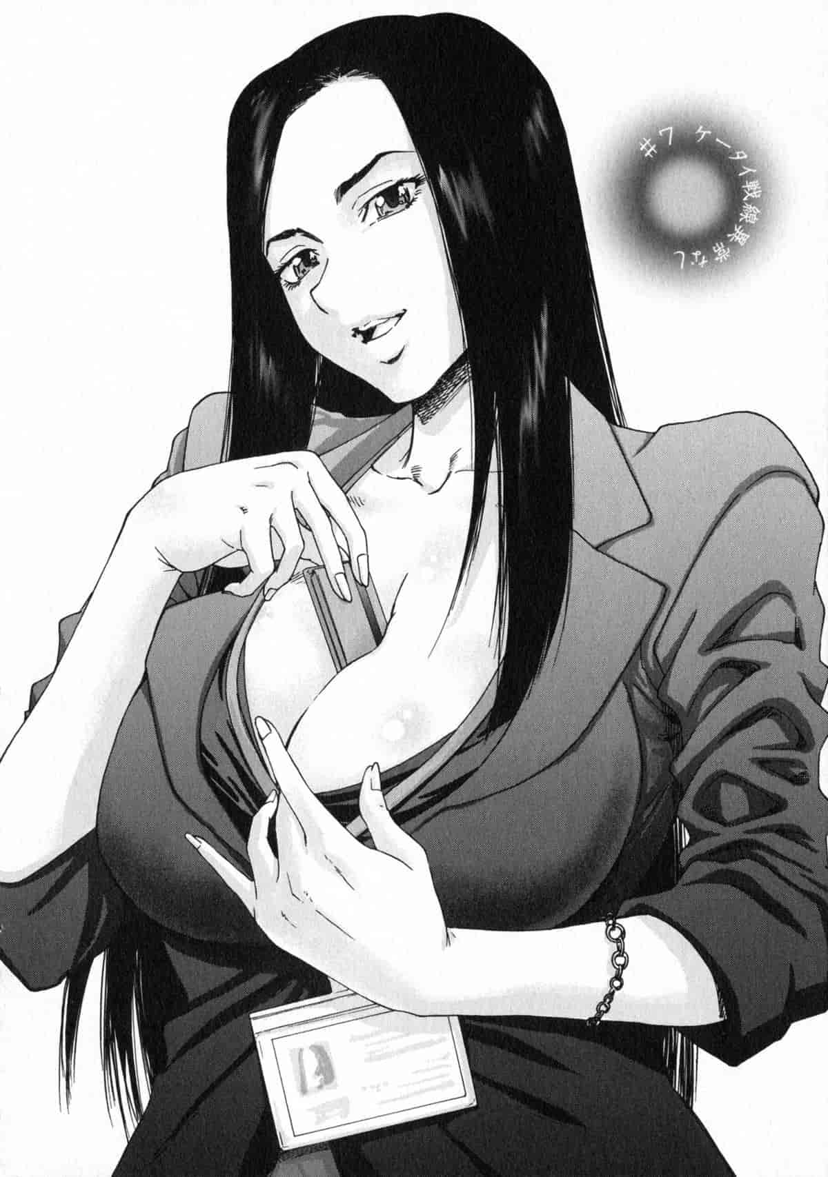 汉化版-[友美イチロウ] エロまんが編集者 Aki_第6集