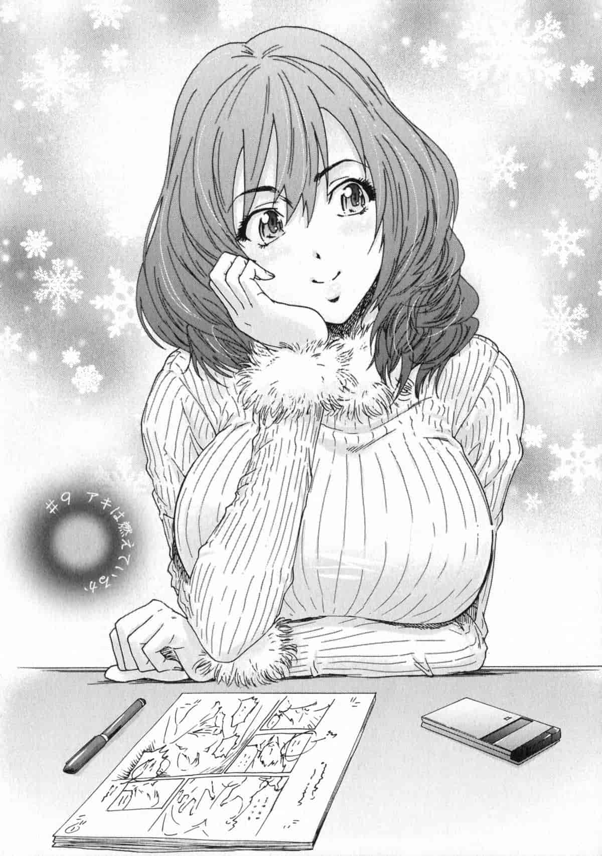 汉化版-[友美イチロウ] エロまんが編集者 Aki_第7集