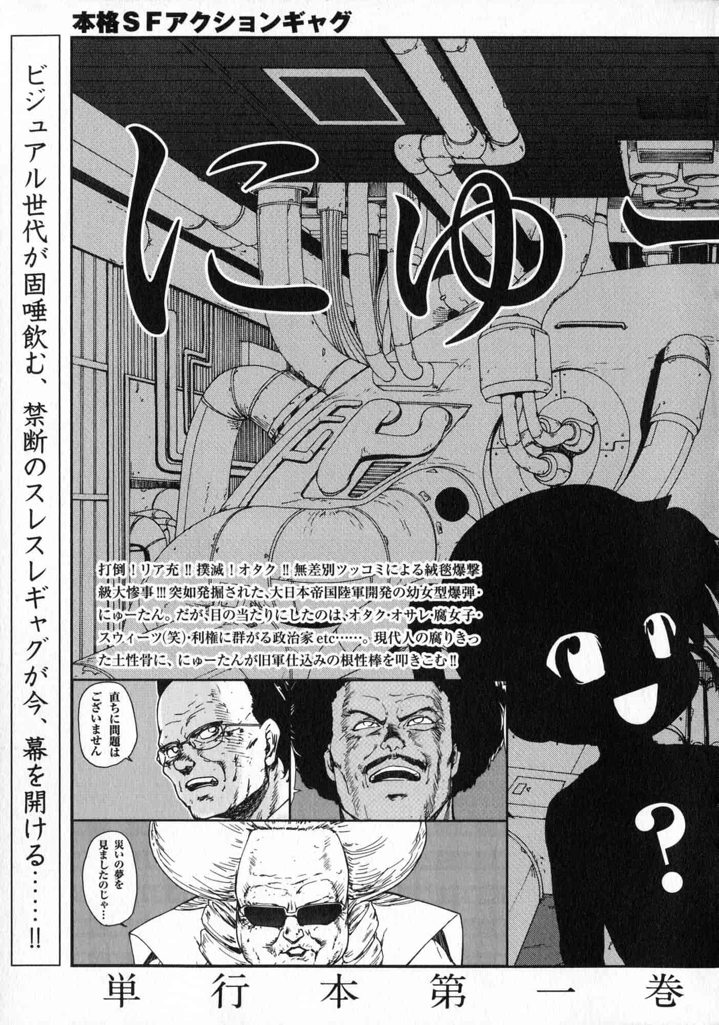 汉化版-[友美イチロウ] エロまんが編集者 Aki_第8集