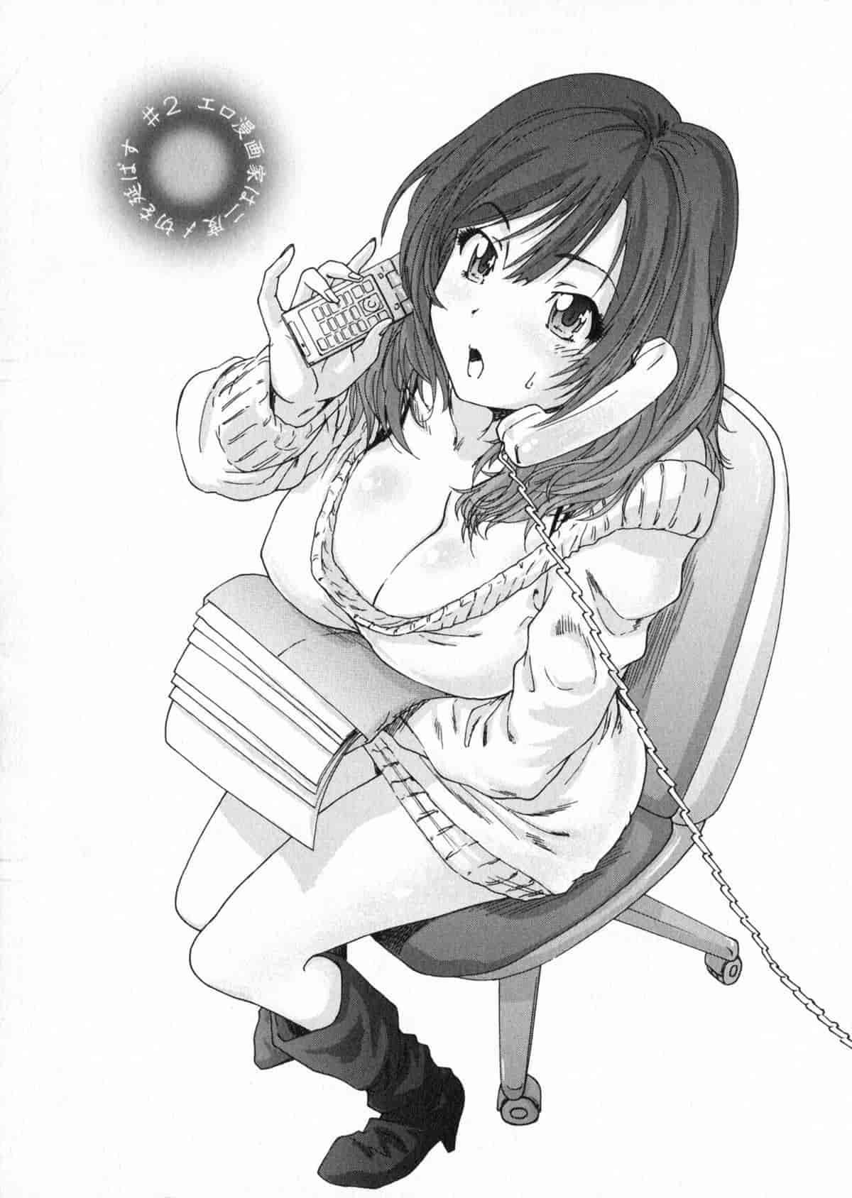 汉化版-[友美イチロウ] エロまんが編集者 Aki_第2集