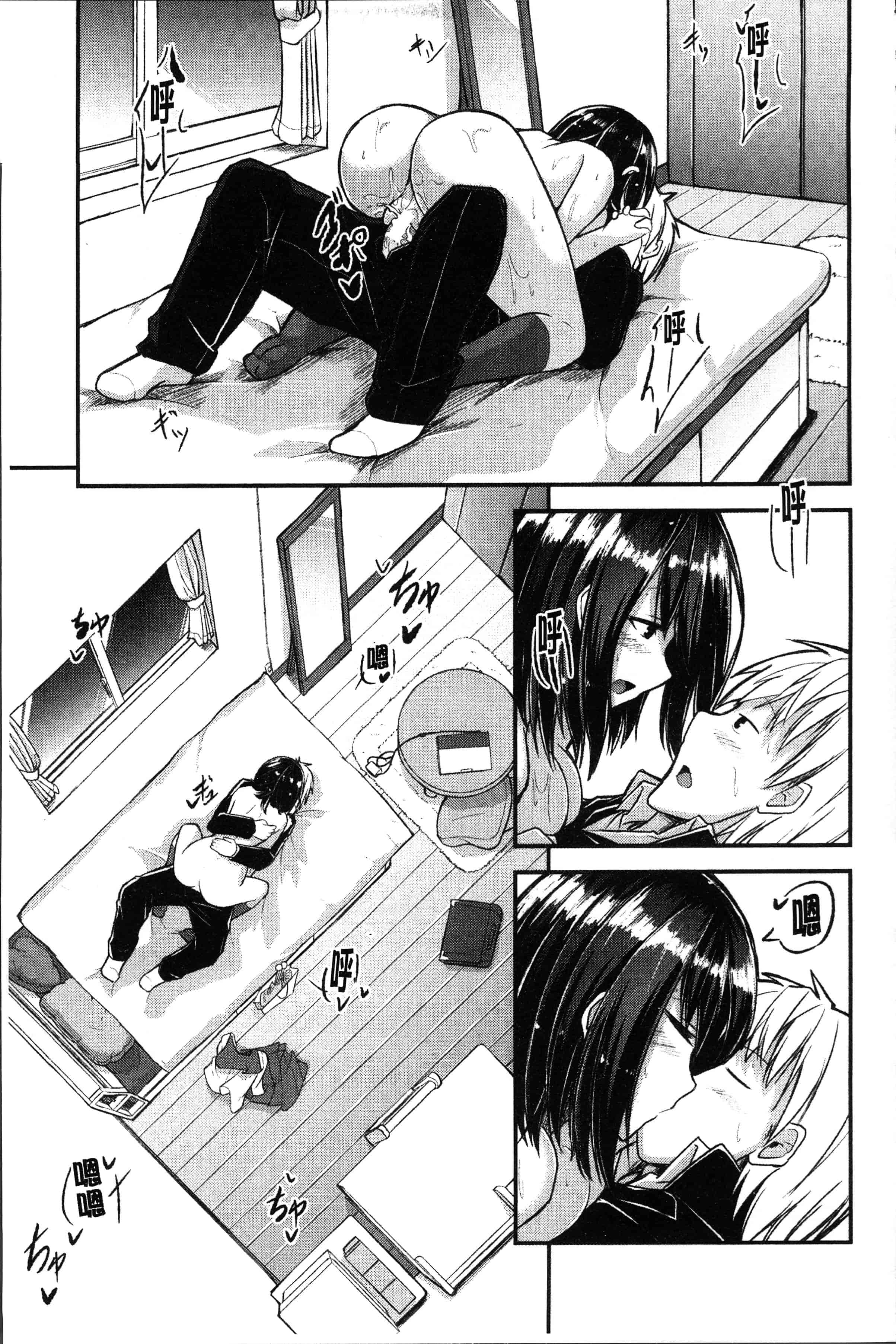 汉化版-[双葉八重] 淫汁だく女子校生 [4K[S版]掃圖組]_第7集