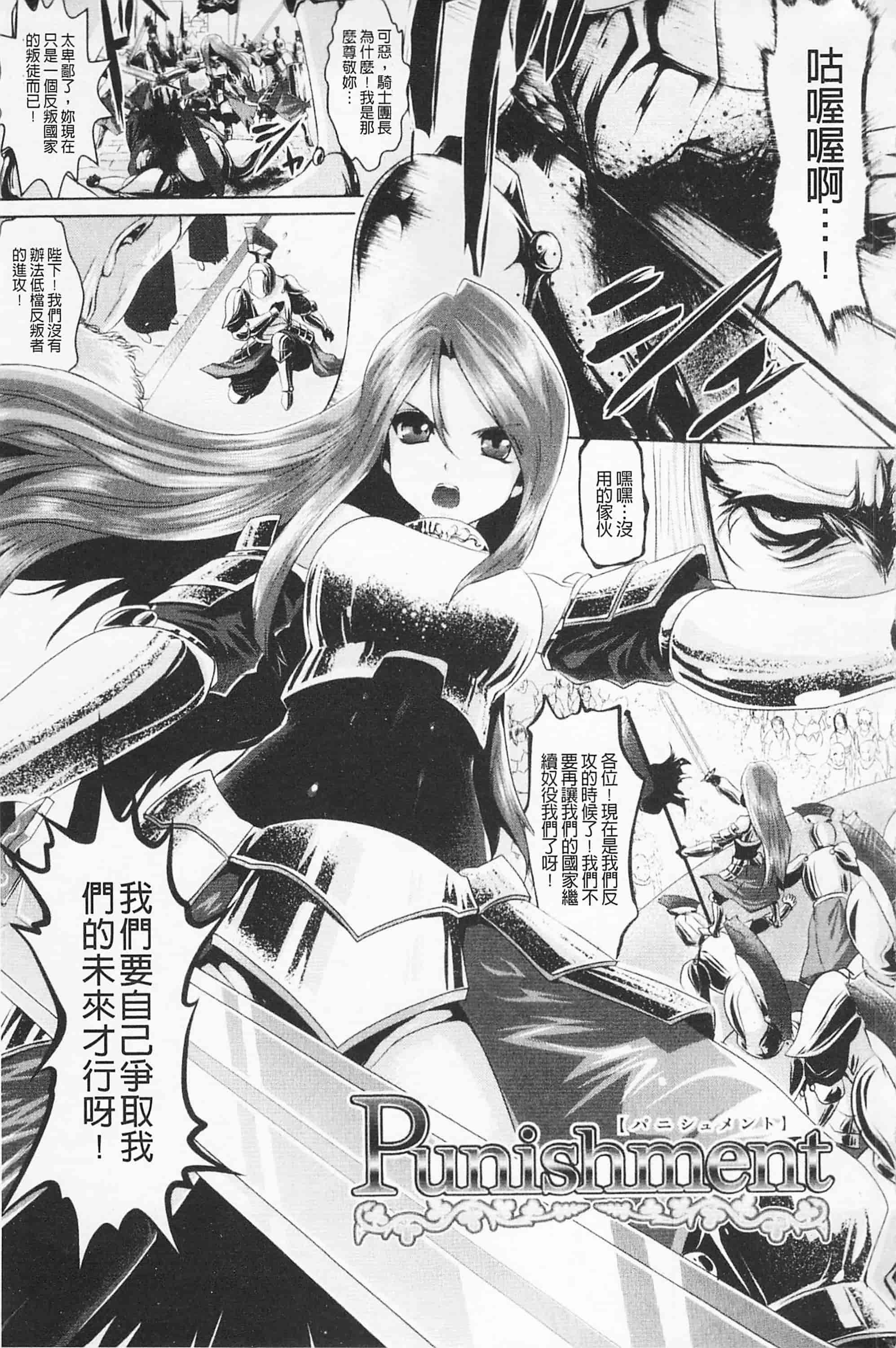 汉化版-[双龍] フェロモンデイズ_第2集