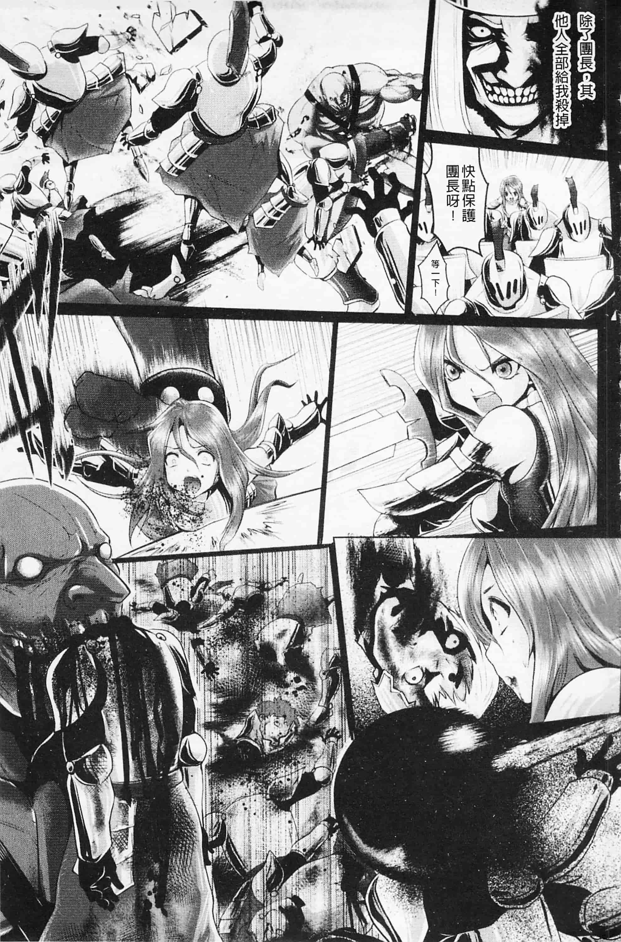 汉化版-[双龍] フェロモンデイズ_第2集