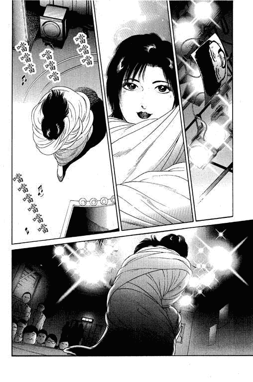 汉化版-[三浦みつる] 華姫レビュー 1_第5集