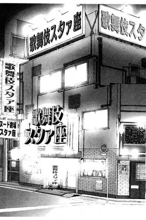 汉化版-[三浦みつる] 華姫レビュー 1_第1集